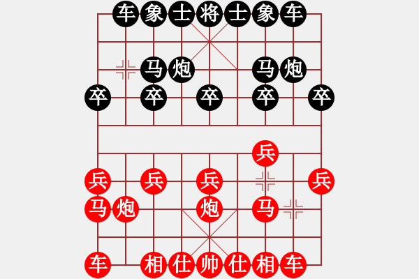 象棋棋譜圖片：亮劍[紅] -VS- 軍旗王子[黑] - 步數：10 