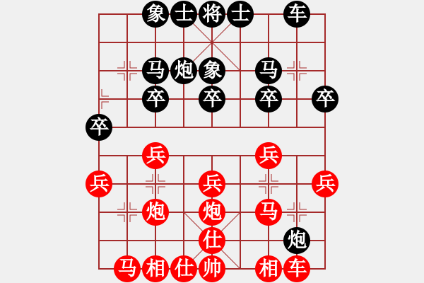 象棋棋譜圖片：亮劍[紅] -VS- 軍旗王子[黑] - 步數：20 