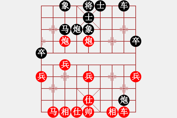 象棋棋譜圖片：亮劍[紅] -VS- 軍旗王子[黑] - 步數：30 