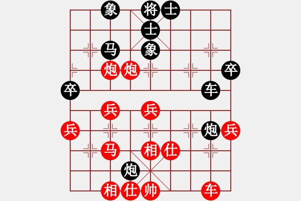 象棋棋譜圖片：亮劍[紅] -VS- 軍旗王子[黑] - 步數：40 