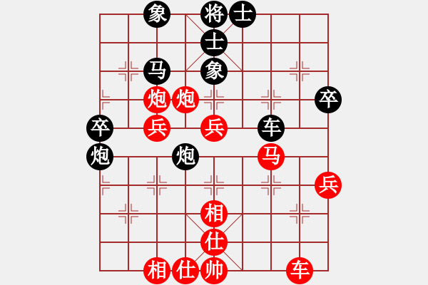 象棋棋譜圖片：亮劍[紅] -VS- 軍旗王子[黑] - 步數：50 