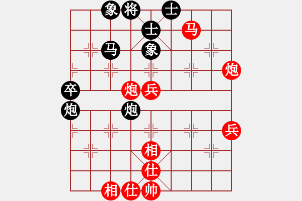 象棋棋譜圖片：亮劍[紅] -VS- 軍旗王子[黑] - 步數：60 