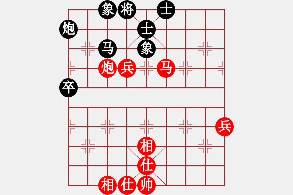 象棋棋譜圖片：亮劍[紅] -VS- 軍旗王子[黑] - 步數：70 