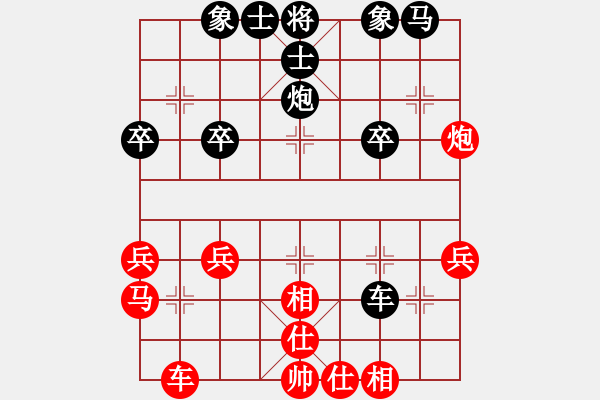 象棋棋譜圖片：途游開心象棋險峰先負太守棋狂2016?8?28 - 步數：30 