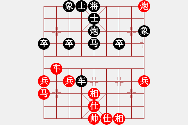 象棋棋譜圖片：途游開心象棋險峰先負太守棋狂2016?8?28 - 步數：40 