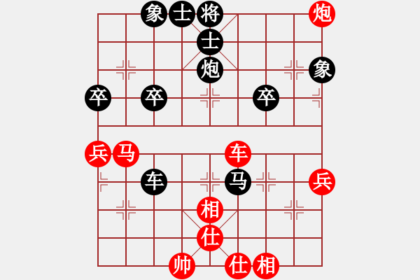 象棋棋譜圖片：途游開心象棋險峰先負太守棋狂2016?8?28 - 步數：50 