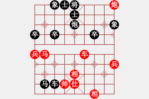 象棋棋譜圖片：途游開心象棋險峰先負太守棋狂2016?8?28 - 步數：56 