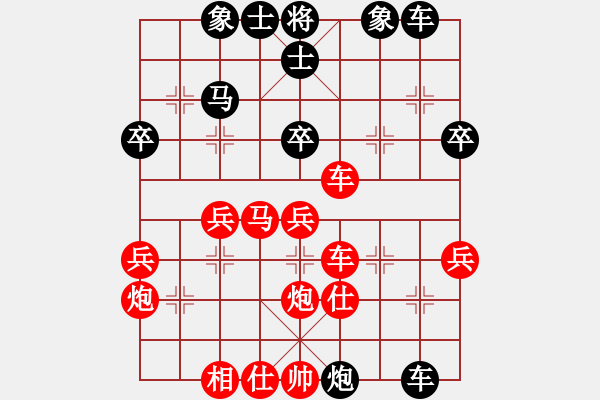 象棋棋譜圖片：小舒蘭先負(fù)林曉川.pgn - 步數(shù)：40 