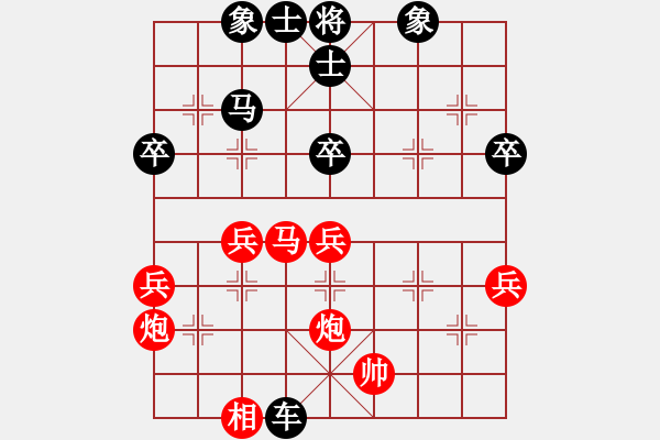 象棋棋譜圖片：小舒蘭先負(fù)林曉川.pgn - 步數(shù)：50 