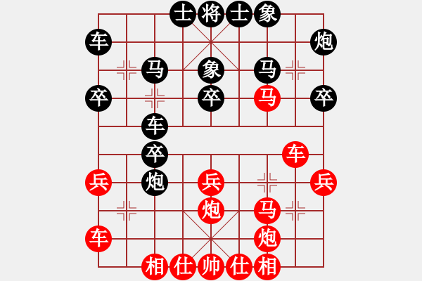 象棋棋谱图片：2016太原鑫凯皇杯象棋赛蔡佑广先胜闫慧峰 - 步数：30 