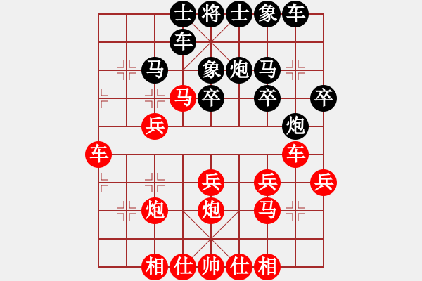 象棋棋譜圖片：橫才俊儒[292832991] -VS- 老槍[798311185] - 步數(shù)：30 