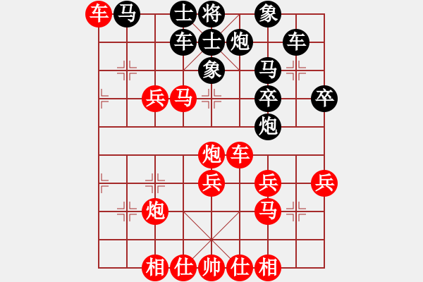 象棋棋譜圖片：橫才俊儒[292832991] -VS- 老槍[798311185] - 步數(shù)：40 