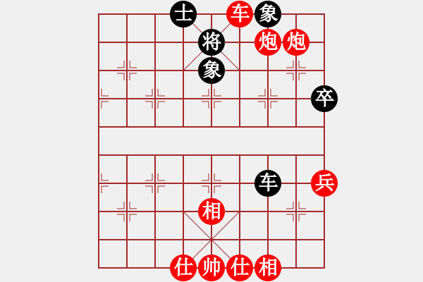 象棋棋譜圖片：橫才俊儒[292832991] -VS- 老槍[798311185] - 步數(shù)：77 