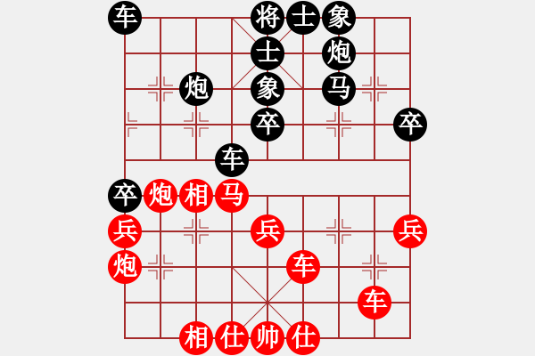 象棋棋譜圖片：屏風(fēng)馬應(yīng)五九炮進(jìn)七兵先鋒馬紅左橫車（黑勝） - 步數(shù)：40 