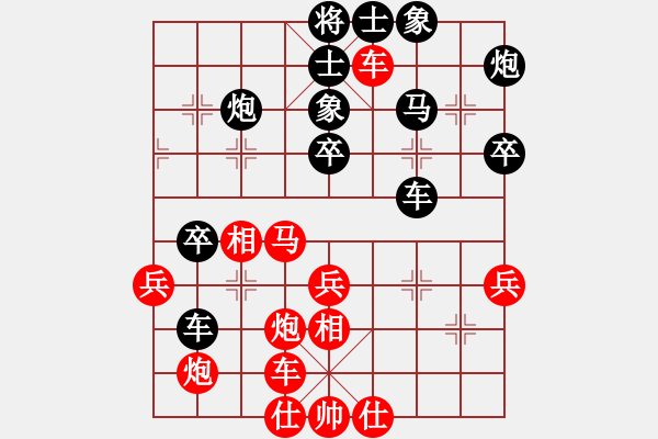 象棋棋譜圖片：屏風(fēng)馬應(yīng)五九炮進(jìn)七兵先鋒馬紅左橫車（黑勝） - 步數(shù)：50 