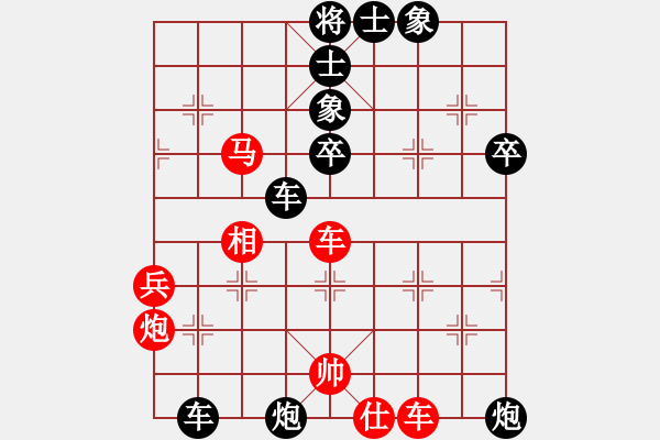 象棋棋譜圖片：屏風(fēng)馬應(yīng)五九炮進(jìn)七兵先鋒馬紅左橫車（黑勝） - 步數(shù)：80 