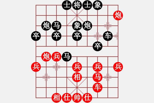 象棋棋谱图片：杭州 何文哲 和 杭州 王天一 - 步数：30 