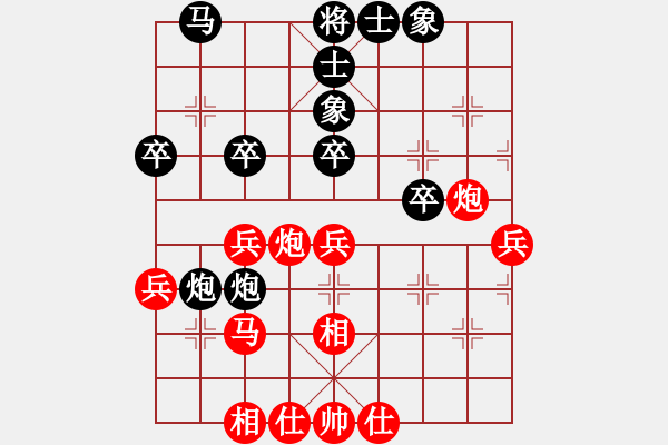 象棋棋谱图片：杭州 何文哲 和 杭州 王天一 - 步数：50 