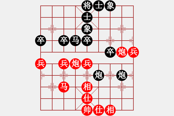 象棋棋谱图片：杭州 何文哲 和 杭州 王天一 - 步数：60 