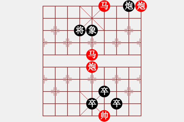 象棋棋譜圖片：《雅韻齋》【 四面楚歌 】(只動雙馬) ☆ 秦 臻 擬局 - 步數(shù)：49 