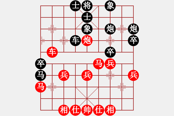 象棋棋谱图片：宁波 虞伟龙 负 四川 赵攀伟 - 步数：40 