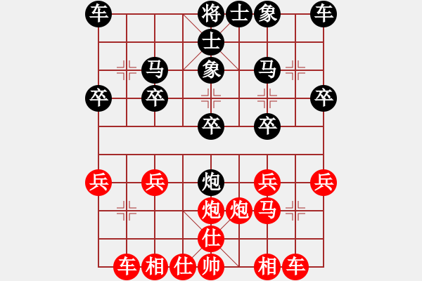 象棋棋譜圖片：浙江體彩隊 唐思楠 勝 河北金環(huán)建設(shè)隊 張婷婷 - 步數(shù)：20 