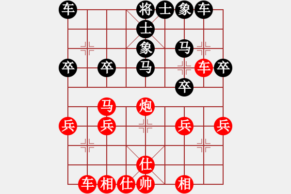 象棋棋譜圖片：浙江體彩隊 唐思楠 勝 河北金環(huán)建設(shè)隊 張婷婷 - 步數(shù)：30 