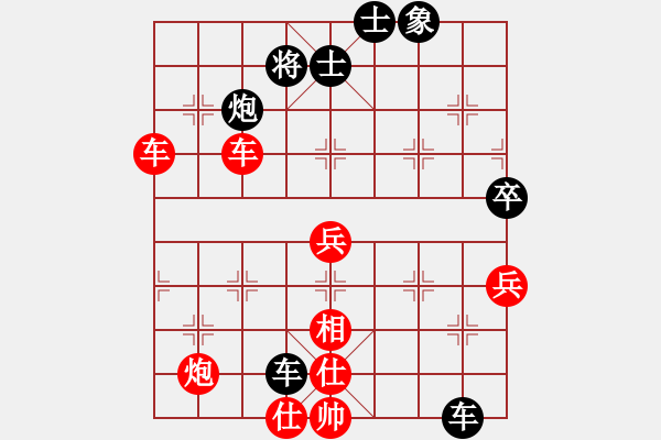 象棋棋譜圖片：thuong(9段)-和-沈譖(7段) - 步數(shù)：100 