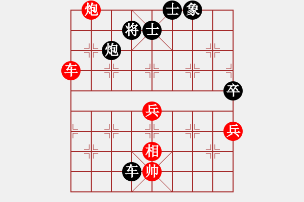 象棋棋譜圖片：thuong(9段)-和-沈譖(7段) - 步數(shù)：110 