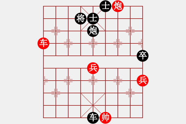 象棋棋譜圖片：thuong(9段)-和-沈譖(7段) - 步數(shù)：120 