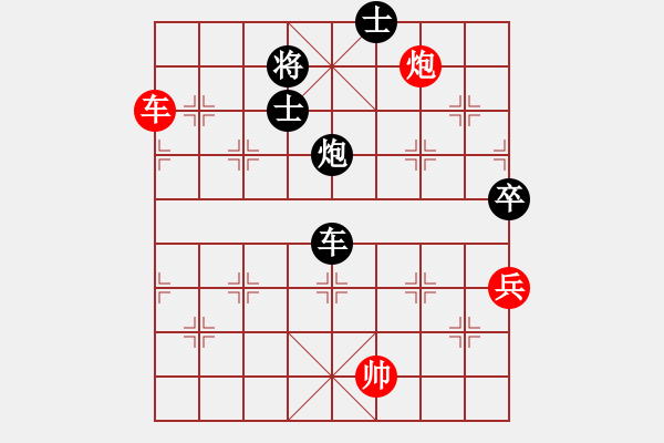 象棋棋譜圖片：thuong(9段)-和-沈譖(7段) - 步數(shù)：130 