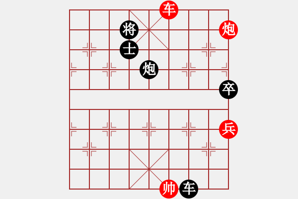 象棋棋譜圖片：thuong(9段)-和-沈譖(7段) - 步數(shù)：140 