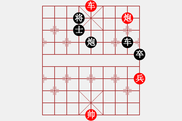 象棋棋譜圖片：thuong(9段)-和-沈譖(7段) - 步數(shù)：150 