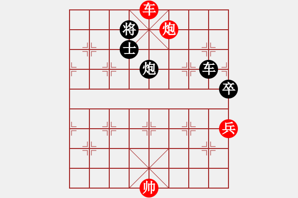 象棋棋譜圖片：thuong(9段)-和-沈譖(7段) - 步數(shù)：151 