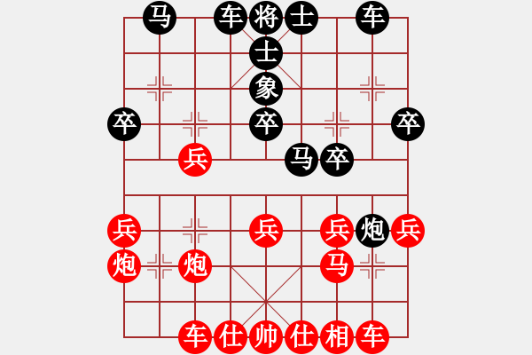 象棋棋譜圖片：thuong(9段)-和-沈譖(7段) - 步數(shù)：30 