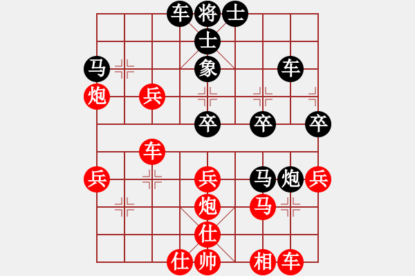 象棋棋譜圖片：thuong(9段)-和-沈譖(7段) - 步數(shù)：40 