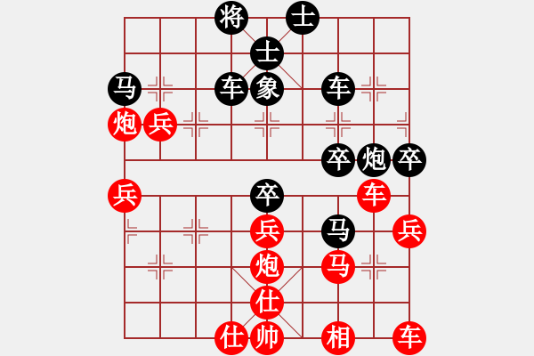 象棋棋譜圖片：thuong(9段)-和-沈譖(7段) - 步數(shù)：50 