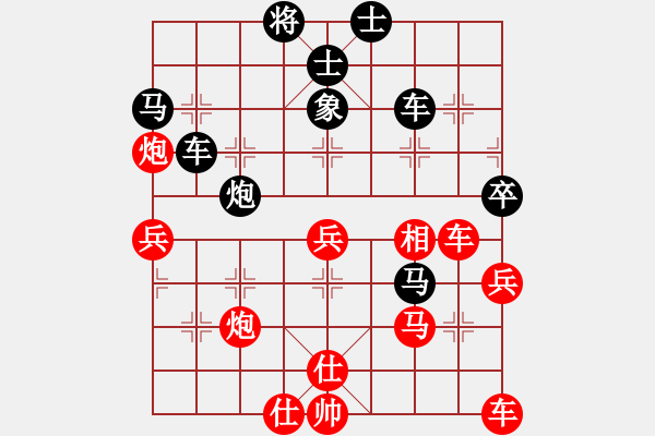 象棋棋譜圖片：thuong(9段)-和-沈譖(7段) - 步數(shù)：60 