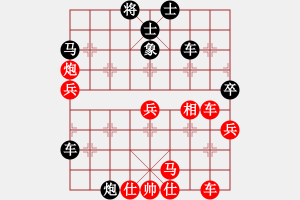 象棋棋譜圖片：thuong(9段)-和-沈譖(7段) - 步數(shù)：70 