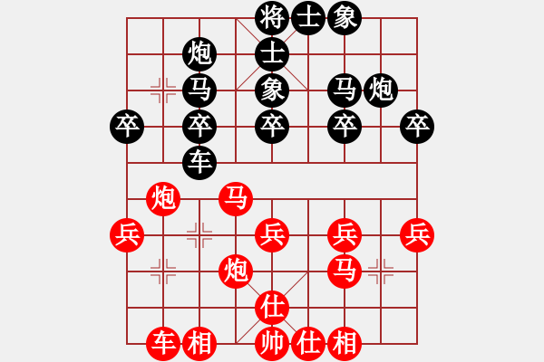 象棋棋譜圖片：桔中高手(5段)-勝-九九女兒紅(5段) - 步數(shù)：30 