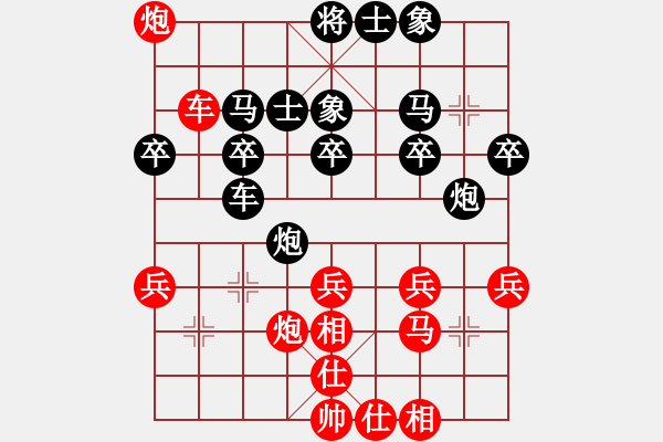 象棋棋譜圖片：桔中高手(5段)-勝-九九女兒紅(5段) - 步數(shù)：40 