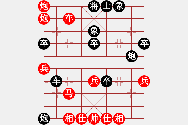 象棋棋譜圖片：桔中高手(5段)-勝-九九女兒紅(5段) - 步數(shù)：70 