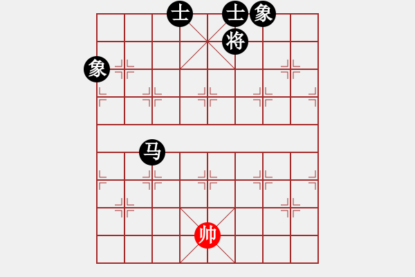 象棋棋譜圖片：象棋愛(ài)好者挑戰(zhàn)亞艾元小棋士 2024-01-21 - 步數(shù)：110 