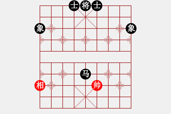 象棋棋譜圖片：象棋愛(ài)好者挑戰(zhàn)亞艾元小棋士 2024-01-21 - 步數(shù)：70 