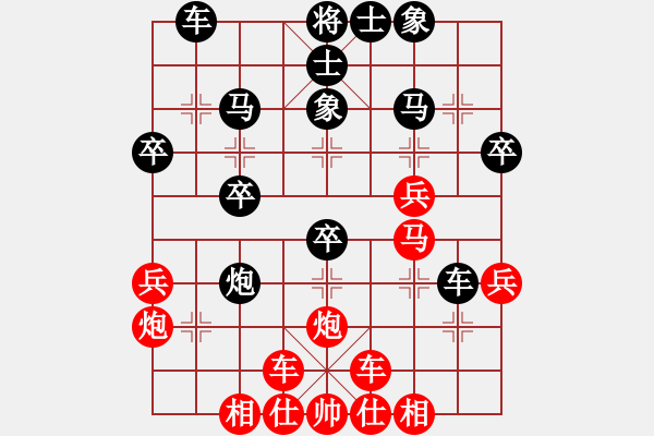 象棋棋譜圖片：橫才俊儒[292832991] -VS- 踏雪無(wú)痕[425339019]（獨(dú)占鰲頭） - 步數(shù)：30 