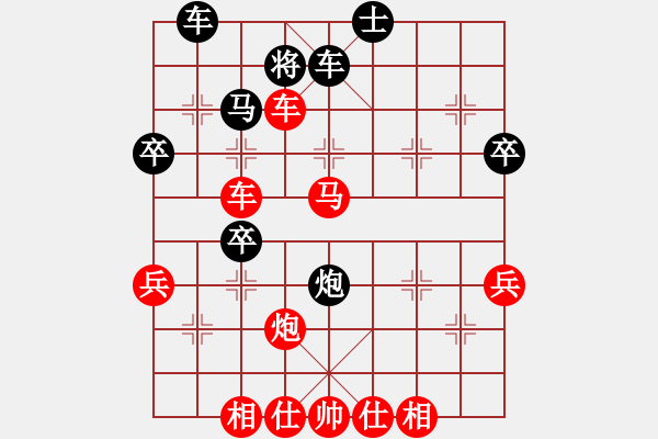 象棋棋譜圖片：橫才俊儒[292832991] -VS- 踏雪無(wú)痕[425339019]（獨(dú)占鰲頭） - 步數(shù)：59 