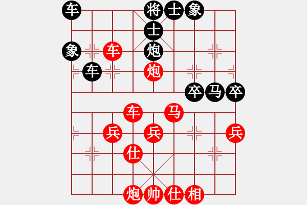 象棋棋譜圖片：橫才俊儒[紅] -VS- 風度翩翩[黑] - 步數(shù)：50 