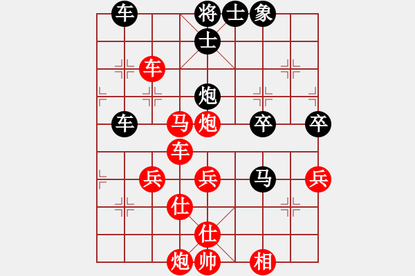 象棋棋譜圖片：橫才俊儒[紅] -VS- 風度翩翩[黑] - 步數(shù)：60 