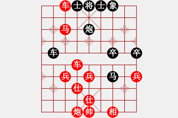 象棋棋譜圖片：橫才俊儒[紅] -VS- 風度翩翩[黑] - 步數(shù)：67 