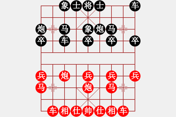 象棋棋譜圖片：黃嘯先勝武西京.pgn - 步數(shù)：20 